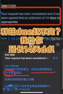 利兹🌰延期交作业！赶不完的due，慢慢写才能