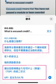 布里斯托大三补考挂科，能豁免毕业⁉️不补考