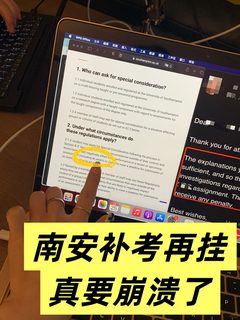 南安补考挂科🥺硕士喜提diploma；本科重修