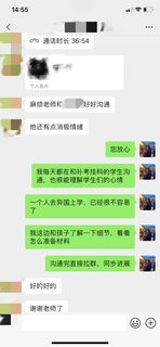 谢菲尔德补考挂科3门…被劝退😭哭到嗓子哑了(2)