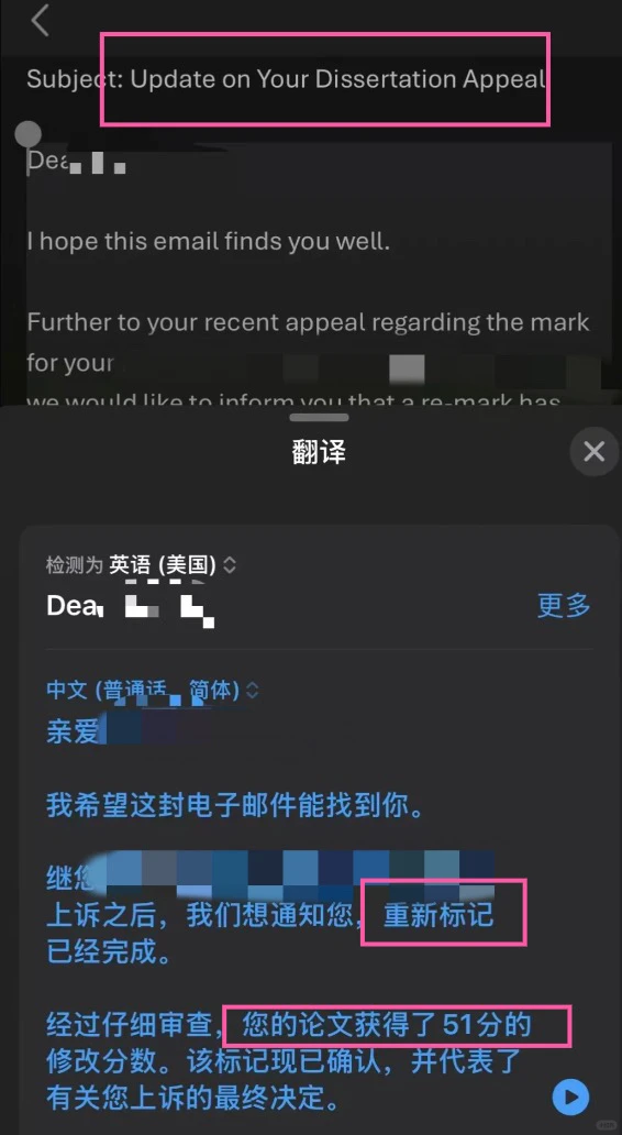 利兹dissertation论文挂科,不appeal等啥呢? · 封面图片