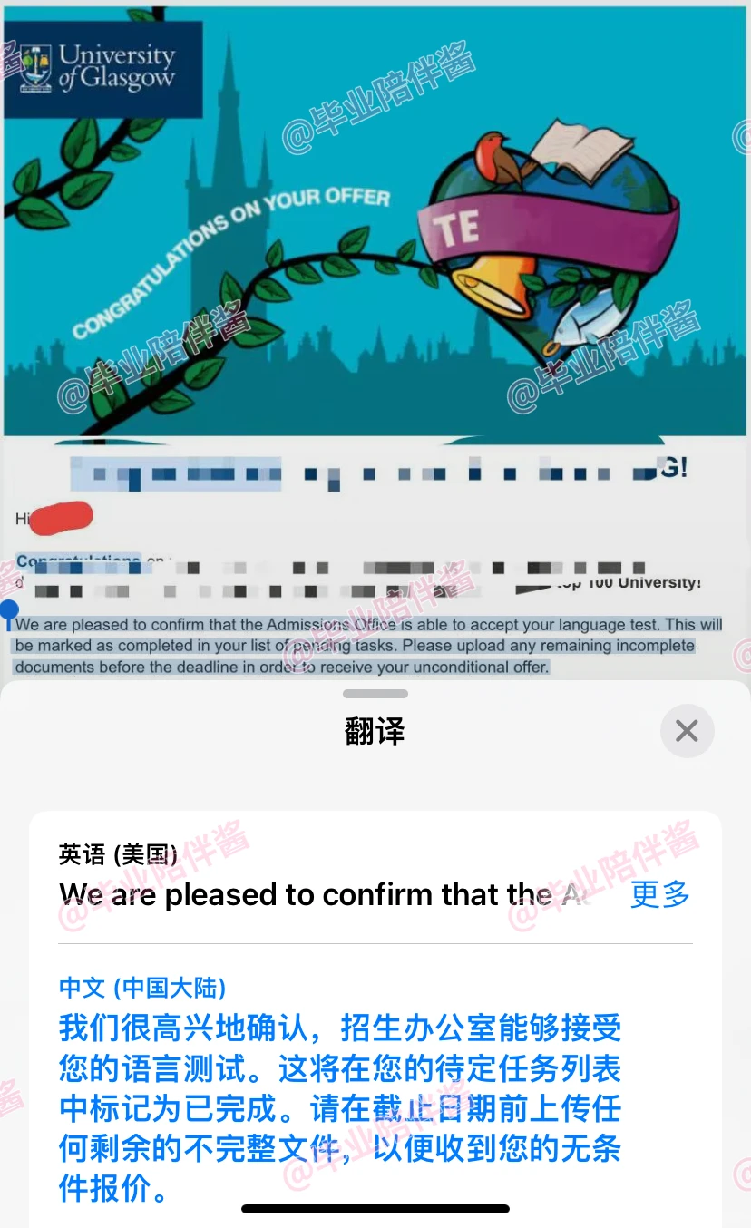 华威语言argue降con!能听实话的来 · 封面图片