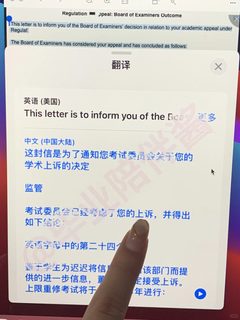 伯明翰补考挂科，真的不能读大二了么…_能！(2)