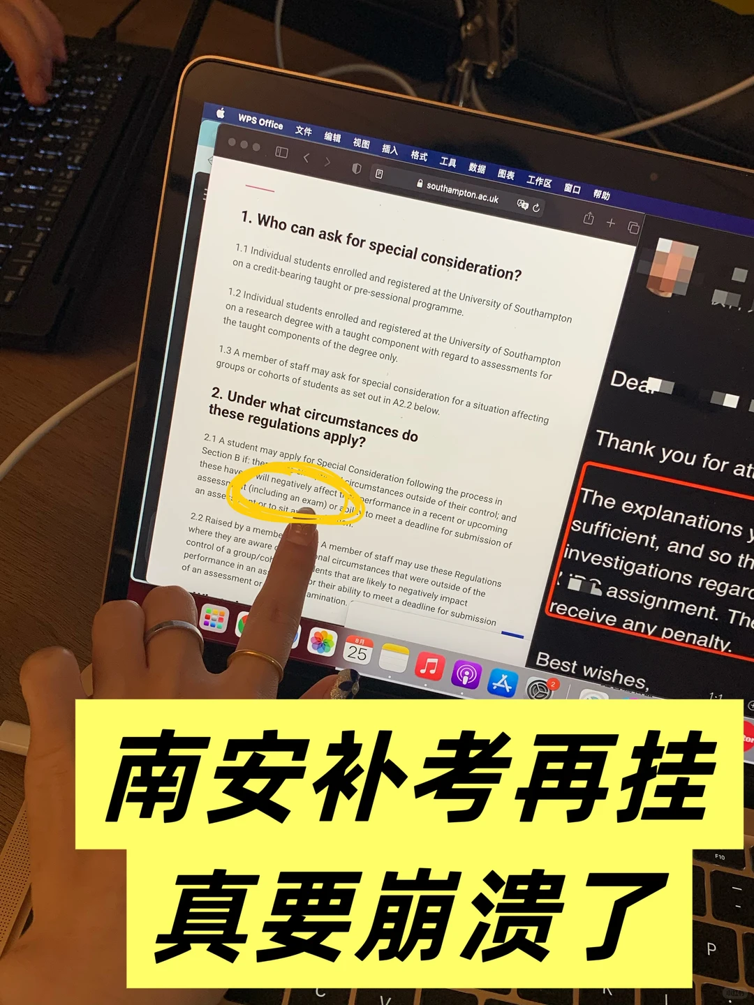 南安补考挂科🥺硕士喜提diploma;本科重修 · 图文图片