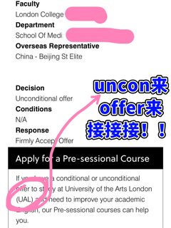 ual 24h极速argue换uncon，我比学生还爽