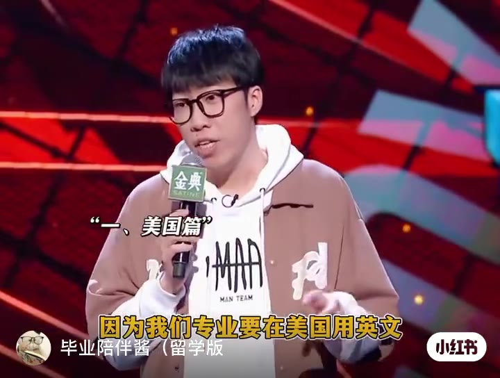 留学专业别瞎选【留学生的奇特经历】