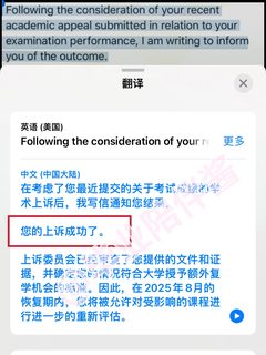布里斯托补考挂科🥺但不用重修版 不劝退版(3)