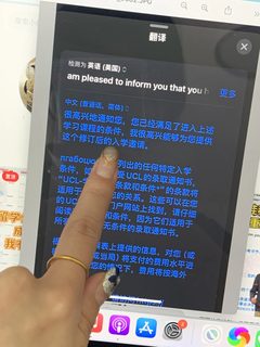 ucl语言argue！末班车又捞5个～想要uncon的来(2)