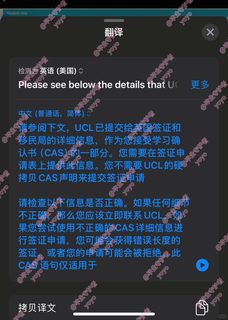 ucl语言argue换offer⚠️这么说=自断后路