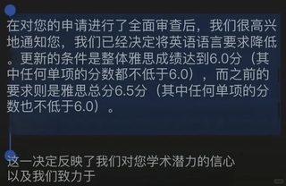 墨大语言argue，差0_5可以换uncon么？