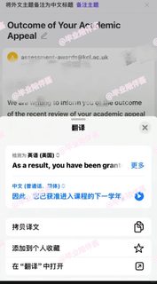KCL补考挂科，不说废话：肝材料，开捞！(3)