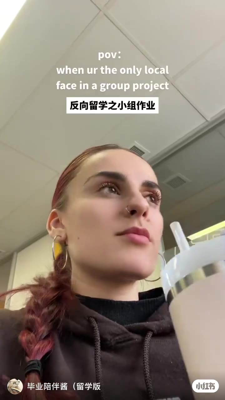 当你去留学 但小组都说中文