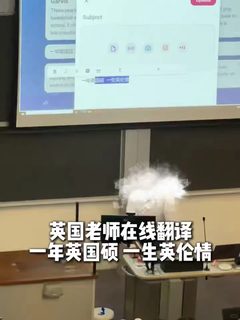 “一年英国硕 一生英伦情”流传度有多广