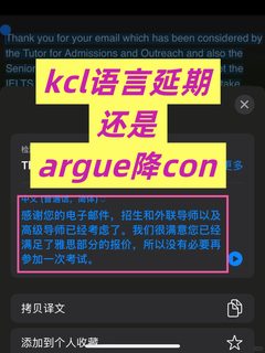 kcl语言argue，家人们觉得我延期还是降con？