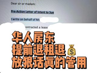 1、退租神操作！华人房东秒退10w血汗钱💰 2、伦敦租房避雷⚡️律所团队怒追押金实录 3、…
