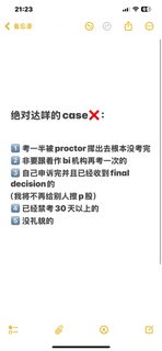 好无聊，托福家考没出分，又申诉成功了(1)