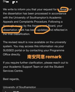 马上工作了，南安毕业论文出分挂科了，怎么办(1)