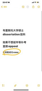 1、布大Diss申诉保命指南🆘45分速救不延毕！ 2、论文挂科别慌⚠️10天内补救秘籍保住…
