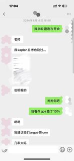 Kaplan补考再挂也别乱飞正课