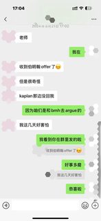 kaplan见不见，都补考了还让学生挂科啊(2)