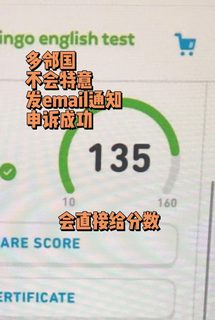 偷看答案去考多邻国，被封号了怎么申诉(2)