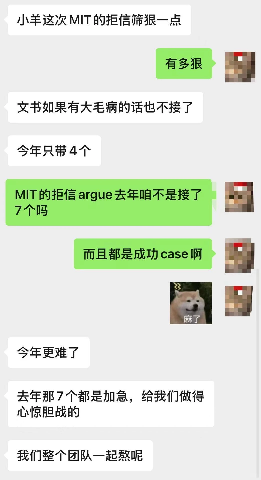 MIT拒信argue,材料软就别赌玄学 · 图文图片