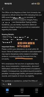 GRE成绩取消，真的会被美国大学开听证会(1)