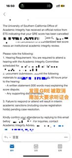 GRE成绩取消，真的会被美国大学开听证会(2)