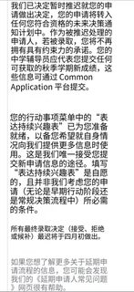 密歇根大学被defer，求问该怎么调理(1)
