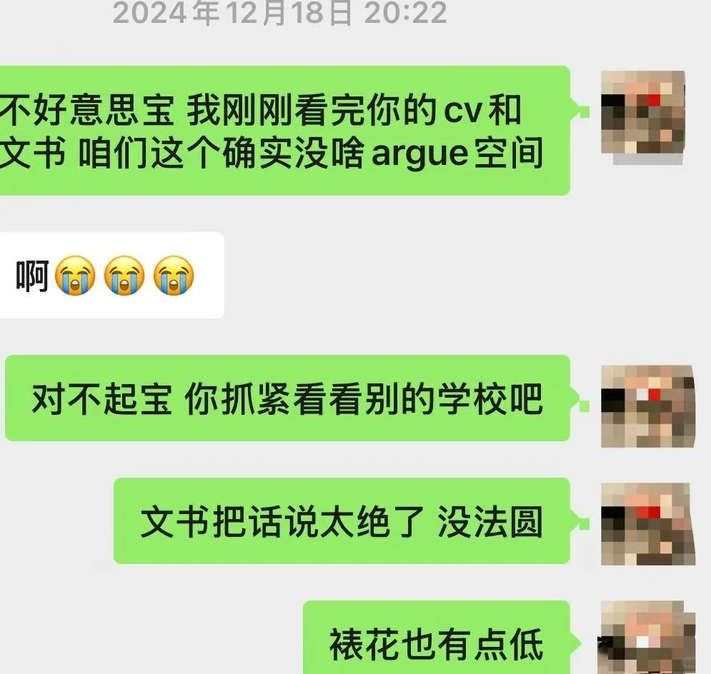 布朗大学的defer,堪比钝刀子磨人 · 图文图片