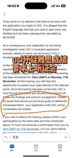 1、UCL听证会48h翻盘奇迹！雅思取消后这样破局🎯 2、救命！雅思成绩被质疑⚡️这样申诉…