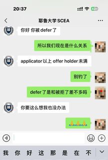 1、耶鲁defer真相大曝光！这样自救拿offer💥 2、被耶鲁defer的救命指南❗AO…