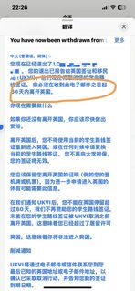 1、PSI误伤紧急申诉！UAL劝退神破解攻略🚨 2、UAL劝退10天救命期，申诉不被退学秘…