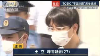 托业大规模禁考，误伤也要靠事实链