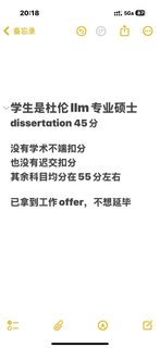 杜伦硕士毕业论文挂科，remark成功（45到50）