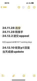 杜伦硕士毕业论文挂科，remark成功（45到50）(2)