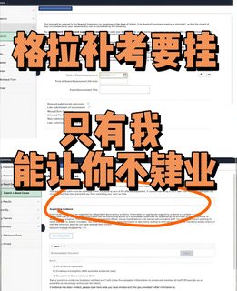 格拉二挂最怕错过Good Cause