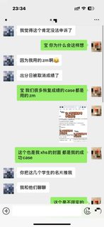 托福家考被取消成绩，去申诉注定会失败(1)