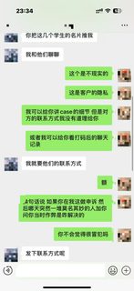托福家考被取消成绩，去申诉注定会失败(2)