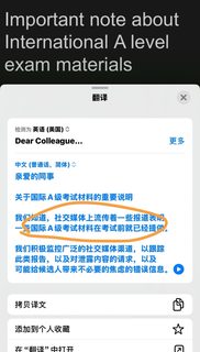 Alevel没出分，还被禁考一年，你我心里都有数(1)