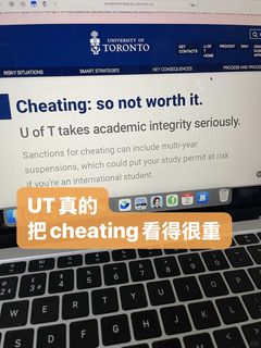 多伦多大学期末考带手机被发现，有什么下场(1)