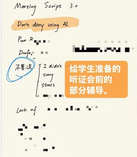 在线接香港大学ai类学术不端的咨询