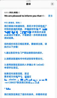 悉尼大学语言不够，argue降con成功case展示