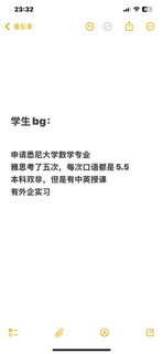 悉尼大学语言不够，argue降con成功case展示(2)