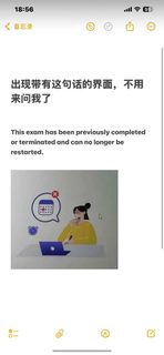 9_21托福家考成绩取消，这几类才有资格申诉(1)