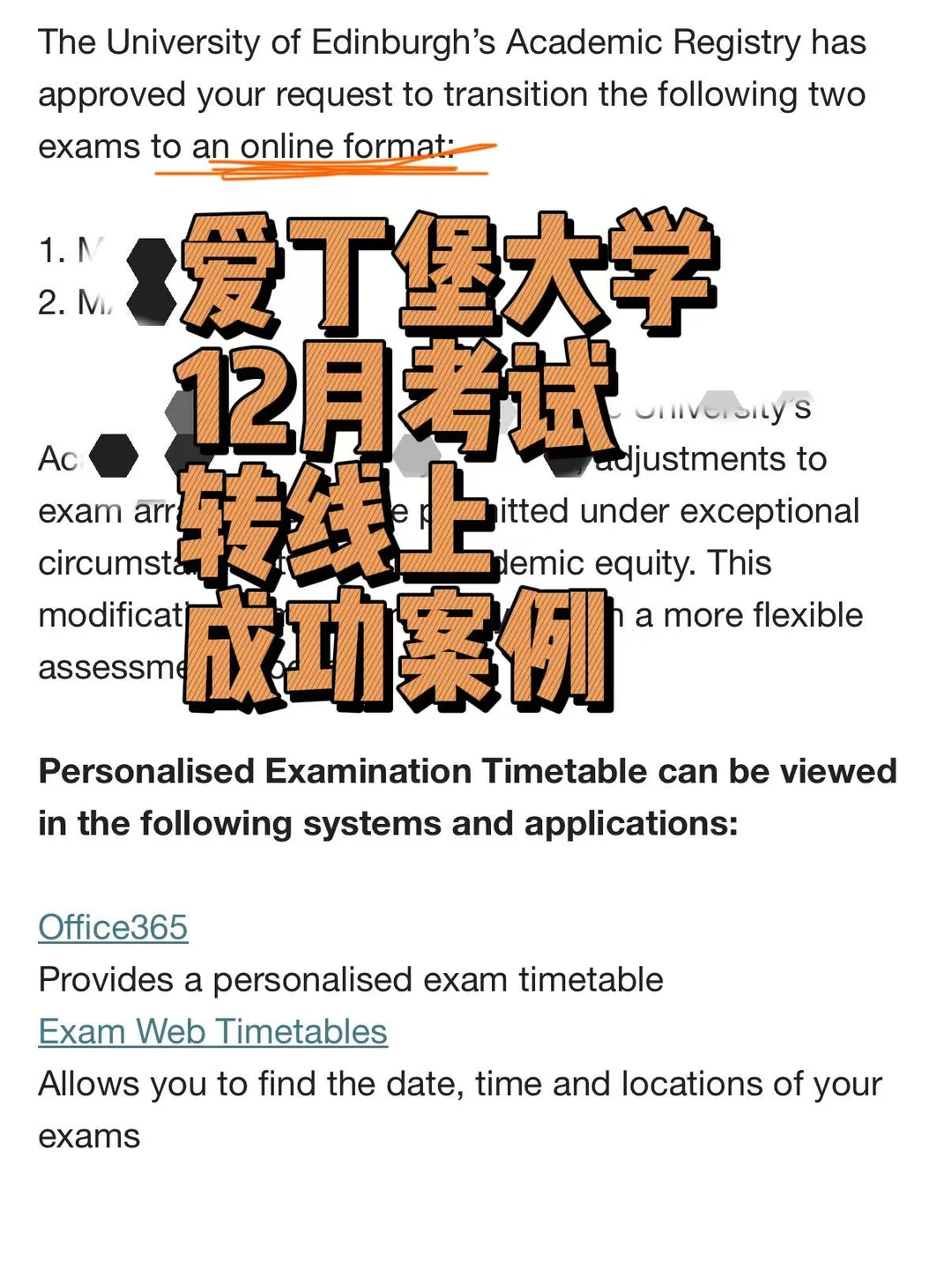 爱丁堡转线上卡在证据 · 图文图片