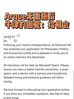 1、牛津无面拒5天逆袭面邀！专业申诉绝了🎯 2、英高学霸被拒？看我72小时argue成功干…