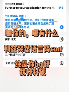 1、雅思差0.5？三天神速降con成功🚀 2、救命！差0.5分三天搞定降con太绝了😭 3…