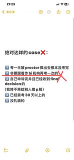 11_19托福家考用zm，被禁考一年，已申诉出分(2)