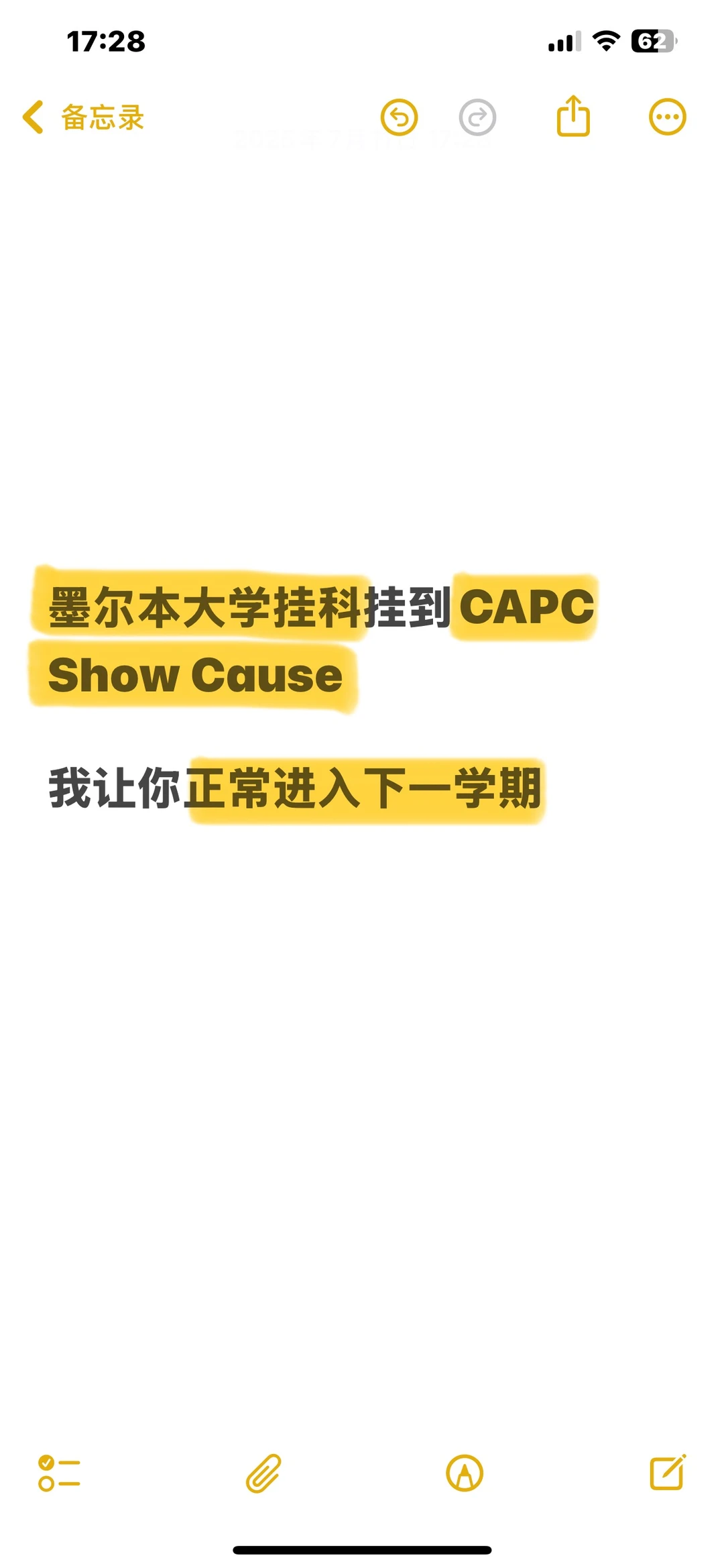 墨大挂太多,收到capc(show cause),我来捞 · 图文图片